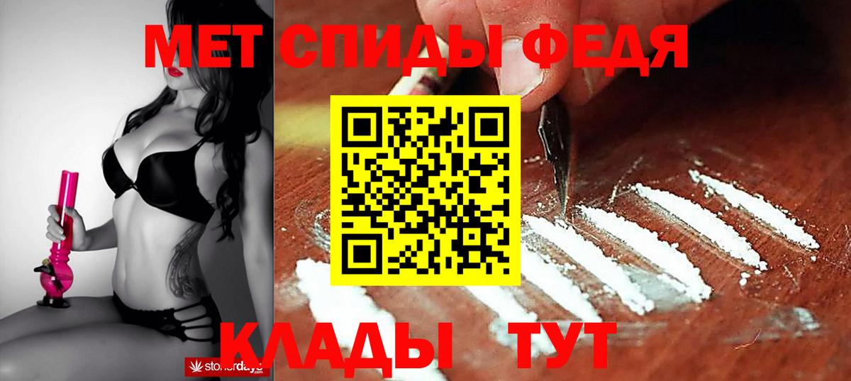 Амфетамин VHQ Москва