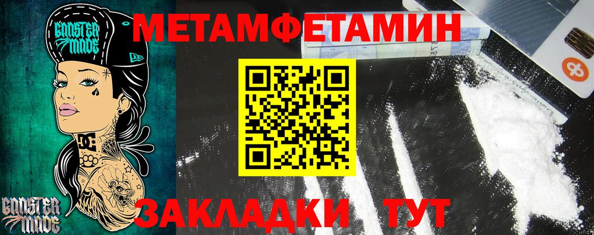 АМФ 98%  Вход с VPN  Москва 
