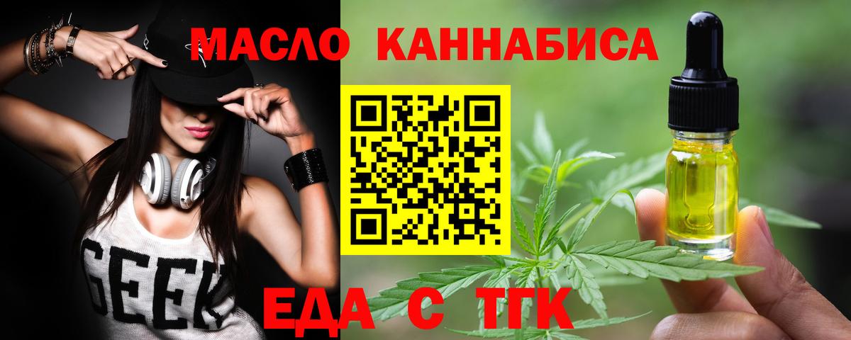 Canna-Cookies конопля Москва