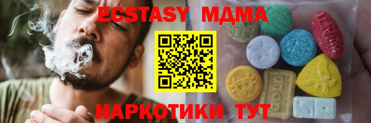 Экстази louis Vuitton Москва