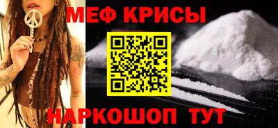 мет Брянск