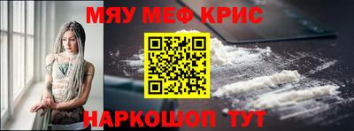 кокаин перу Боровичи