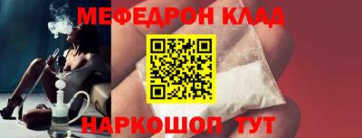 мет Брянск