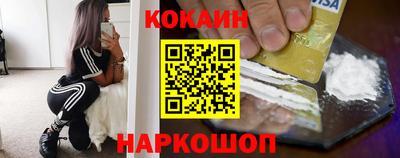 метамфетамин Братск