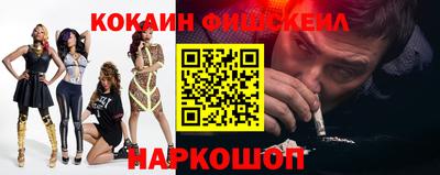 метамфетамин Братск
