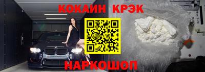 метамфетамин Братск