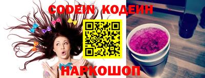 кокаин перу Боровичи