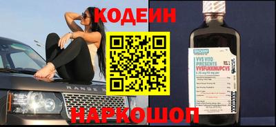 кокаин перу Боровичи
