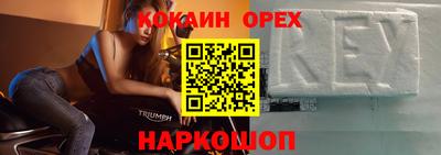 мет Брянск