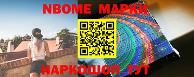 кокаин перу Боровичи