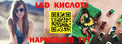кокаин перу Боровичи