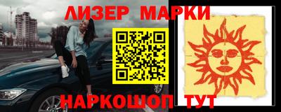метамфетамин Братск