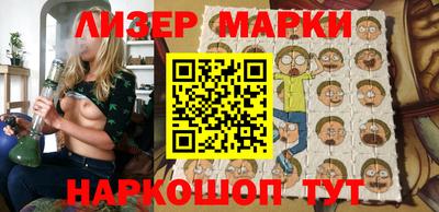 мет Брянск