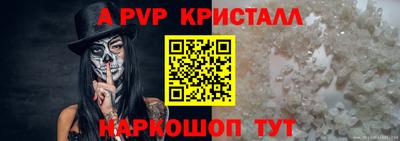 кокаин перу Боровичи