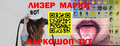 метамфетамин Братск