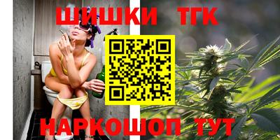 метамфетамин Братск