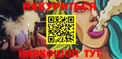 кокаин перу Боровичи