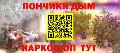 мет Брянск