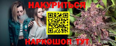 мет Брянск