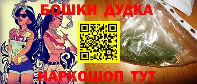 кокаин перу Боровичи