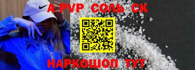 метамфетамин Братск