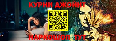 метамфетамин Братск
