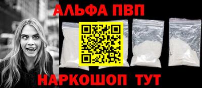 кокаин перу Боровичи
