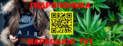 метамфетамин Братск