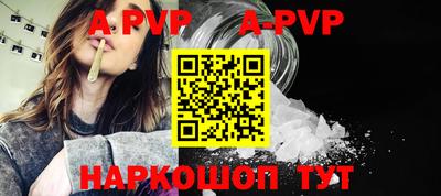 метамфетамин Братск