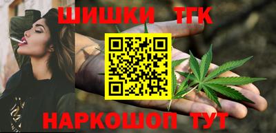 кокаин перу Боровичи