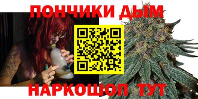 мет Брянск