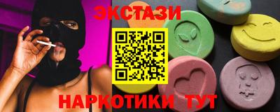 метамфетамин Братск