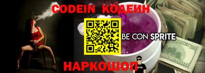 кокаин перу Боровичи