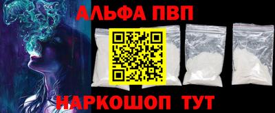 метамфетамин Братск