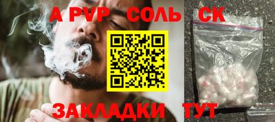 метамфетамин Братск