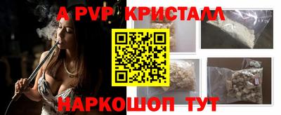 кокаин перу Боровичи