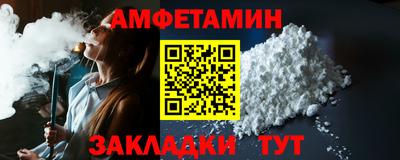 мет Брянск