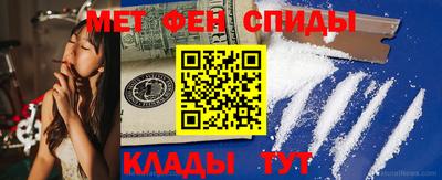мет Брянск