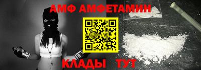 метамфетамин Братск