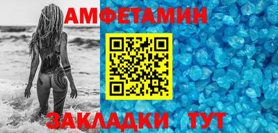 кокаин перу Боровичи