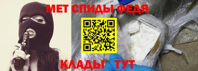 мет Брянск