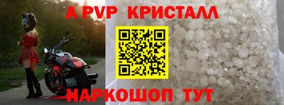 метамфетамин Братск