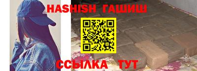 метамфетамин Братск