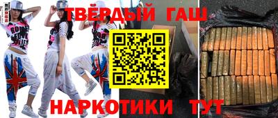 мет Брянск