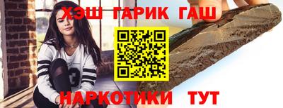 кокаин перу Боровичи
