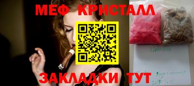 кокаин перу Боровичи
