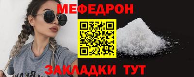 метамфетамин Братск