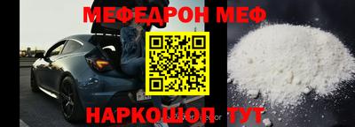 мет Брянск
