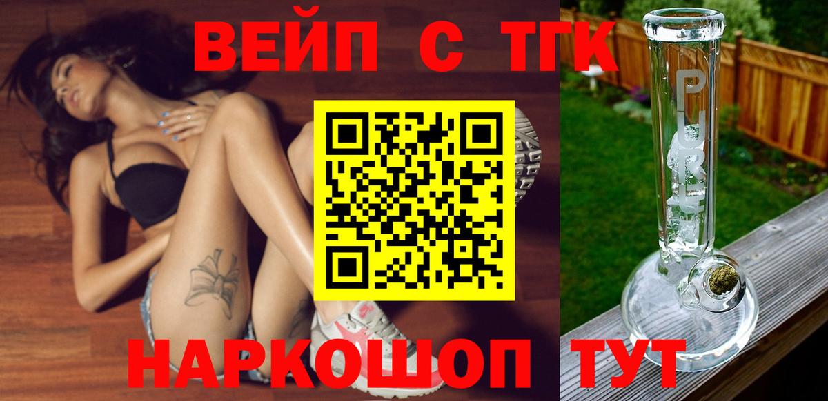 Дистиллят ТГК Wax Москва