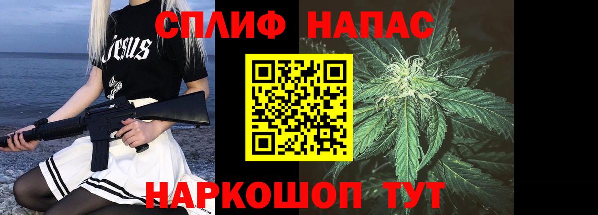 Конопля тримм Москва